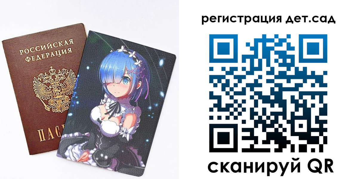 прописка штамп в Сафоново