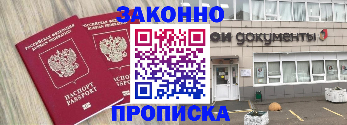 регистрация для дет. сада в Сафоново