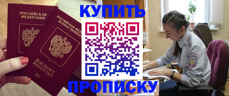 временная регистрация поиск в Сафоново