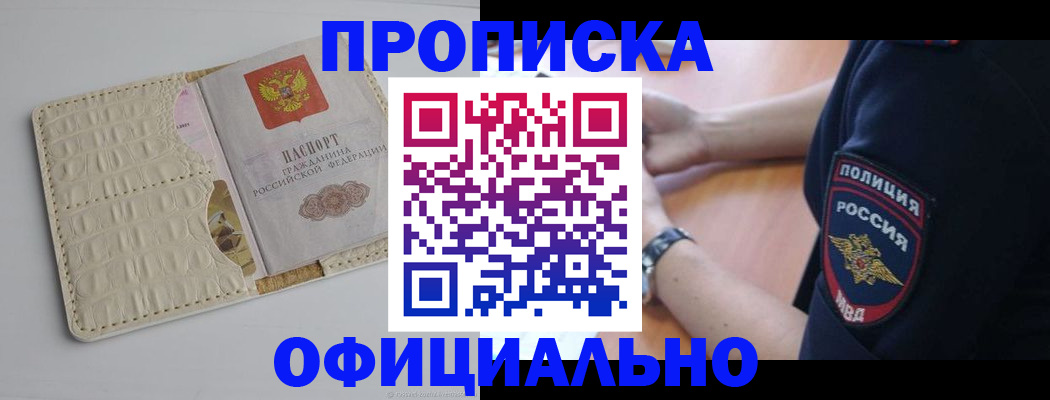 регистрация для дет. сада в Сафоново