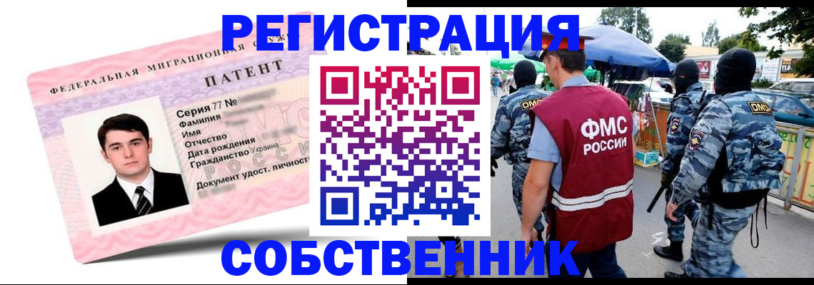 регистрация для дет. сада в Сафоново
