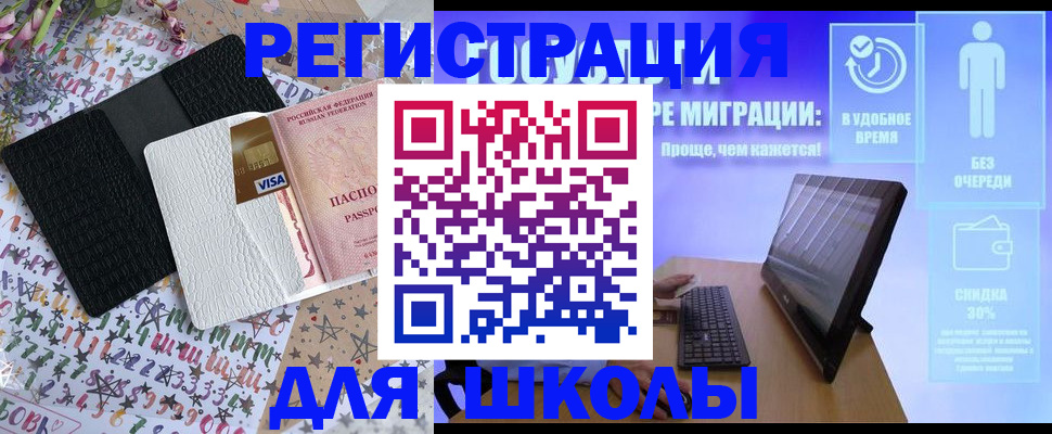 форма 3 в Сафоново